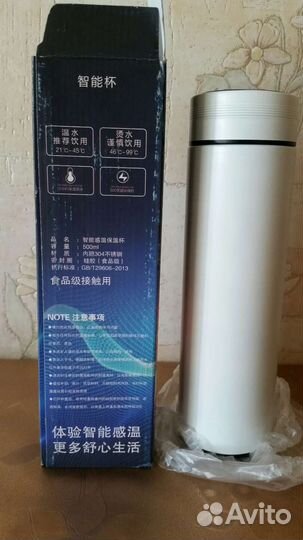 Термос. С датчиком температуры. новый. (0,5 литра)