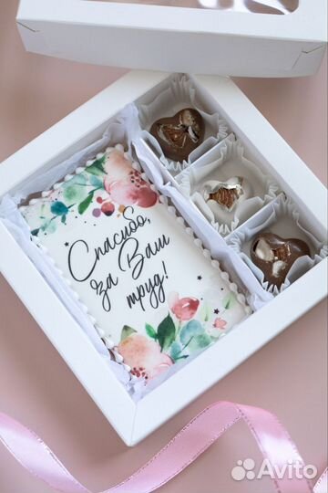 Натуральный шоколад на выпускной