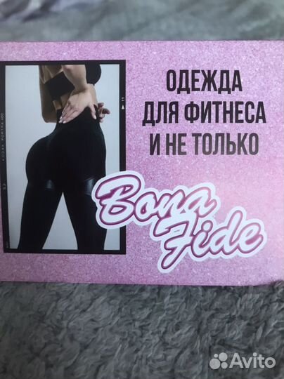 Сертификат sport одежды