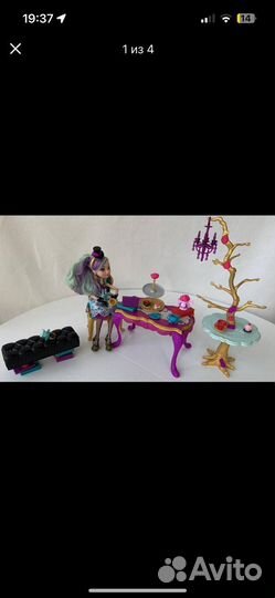 Игровой набор Ever автор хай чаепитие