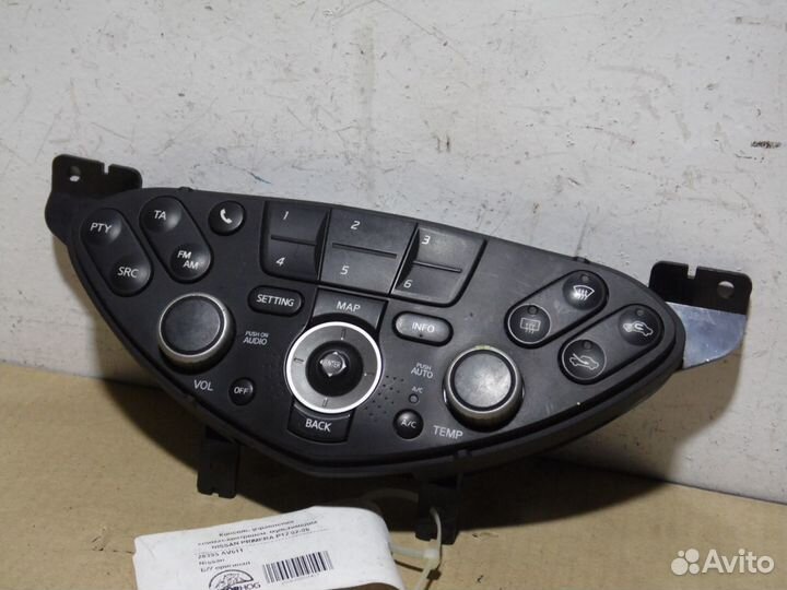 Блок управления климатом Ниссан Примера П12