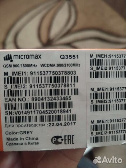 Micromax Q3551, 8 ГБ