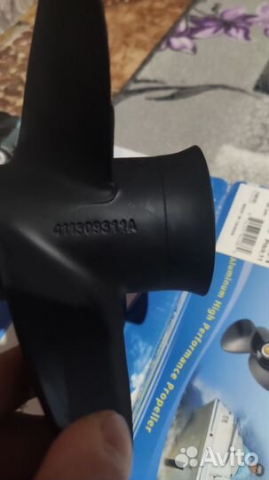 Гребной винт suzuki 9.9