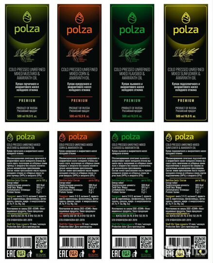 Продаю растительные масла