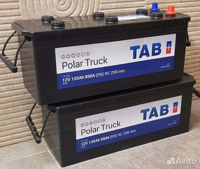 Аккумуляторы 140ач С доставкой