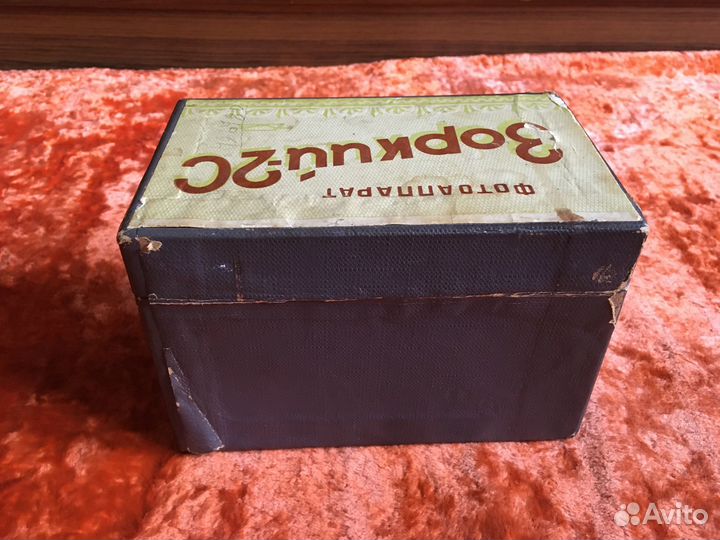 Коробка от фотоаппарата Зоркий-2С