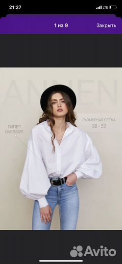 Рубашка школьная для девочки