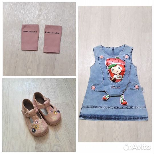 Детские вещи от 0 до года пакет + сарафан и туфли