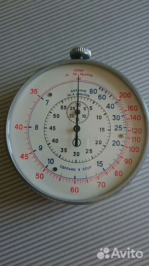 Секундомер медицинский СССР