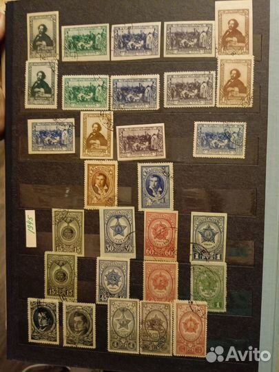 Марки СССР 1944 год по 1946 год