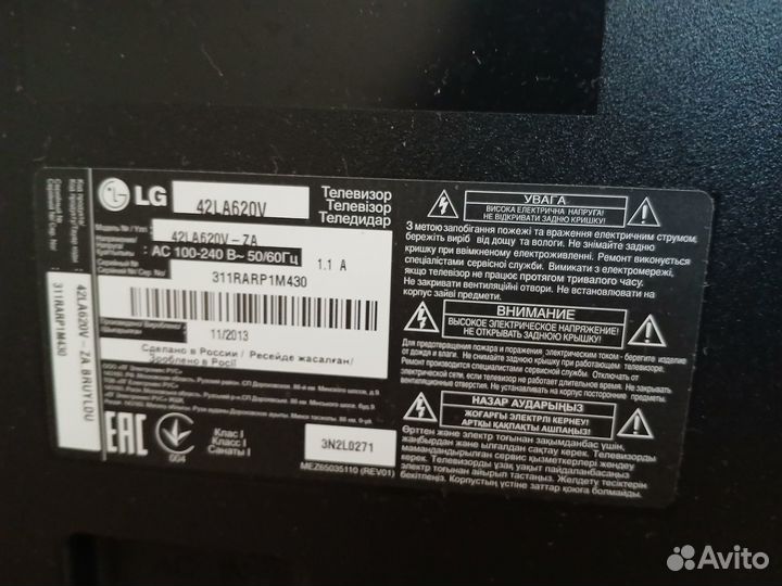Телевизор SMART tv на запчасти