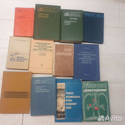 Книги детская медицина СССР