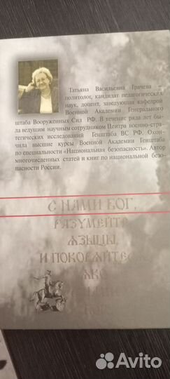 Книга новая