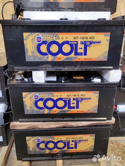 Аккумулятор 190ач
