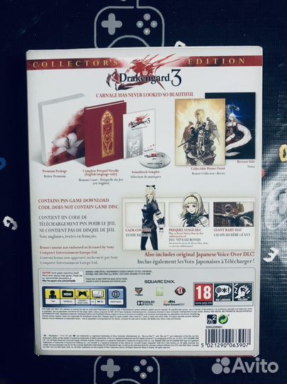 Drakengard 3 collectors edition ps3