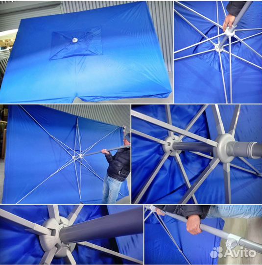 Зонт пляжный