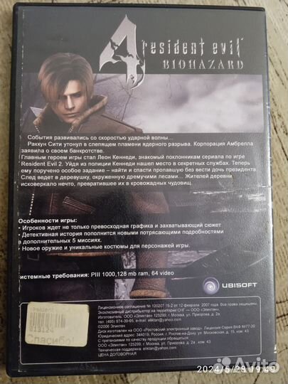 Диски для PS2, PS3, пк