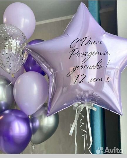 Воздушные шары 24/7- шарики с доставкой