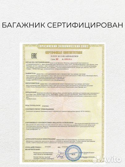 Багажник для seat Ibiza IV 2008-2017 черный