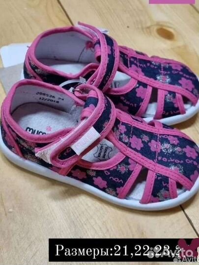 Текстильные тапочки для девочки новые Р.21,22