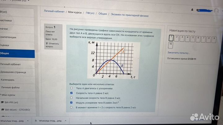 Кгу, Репетитор/Сдача вступительных экзаменов