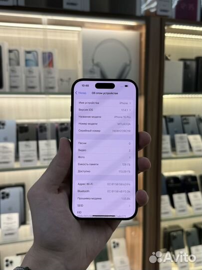 iPhone 15 Pro, 128 ГБ