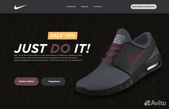 Ux ui дизайнер