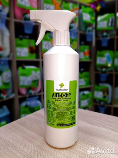 Клининговые средства