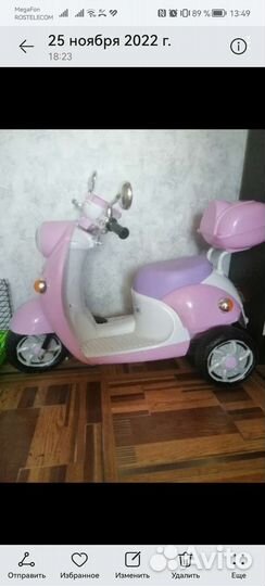 Детский мотороллер