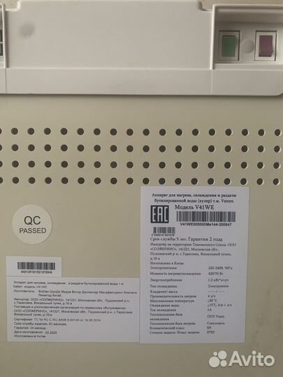 Кулер для воды напольный бу