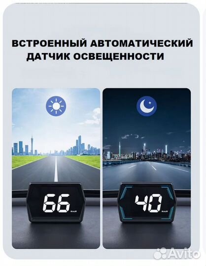 Gps спидометр