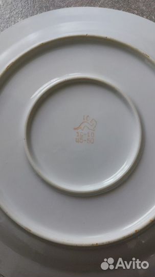 Блюдо (тарелка) большое диам. 30 см керамич. СССР