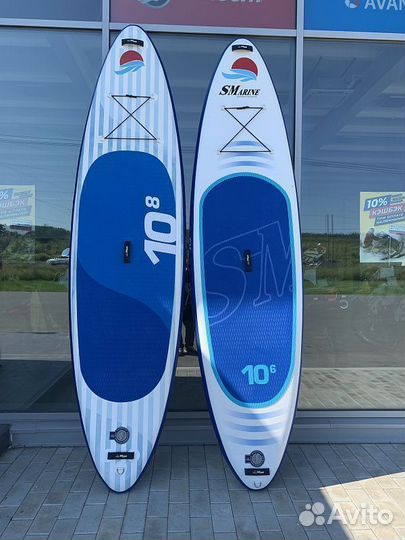 Сап (SUP) Board smarine PRO 10.6