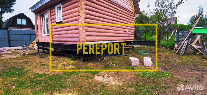 Подъем дома перенос дома разворот дома фундамент