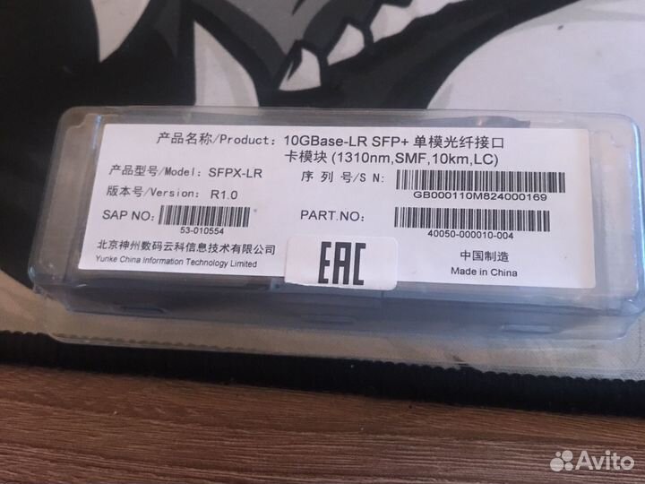 Оптический модуль 10gbase-lr sfp module