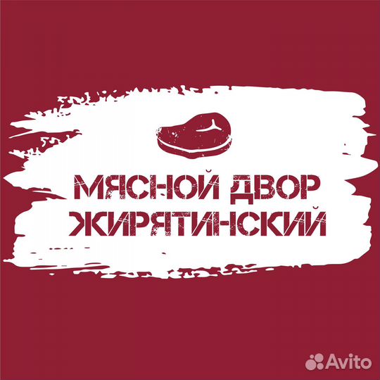 Грузчик-упаковщик