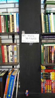 Книги и журналы