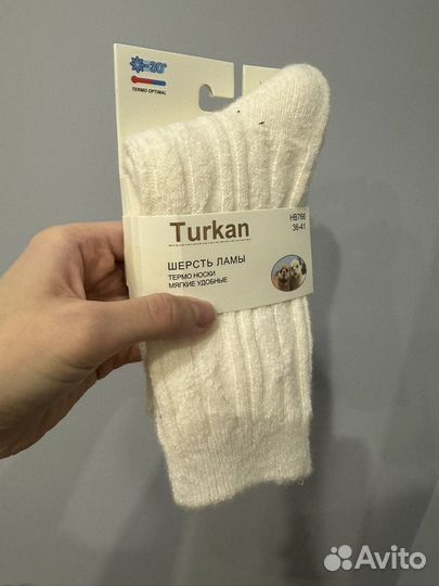 Новые теплые носки