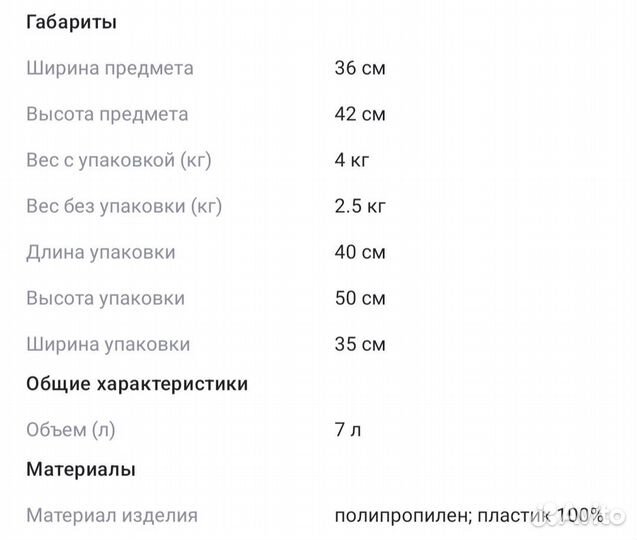 Биотуалет новый