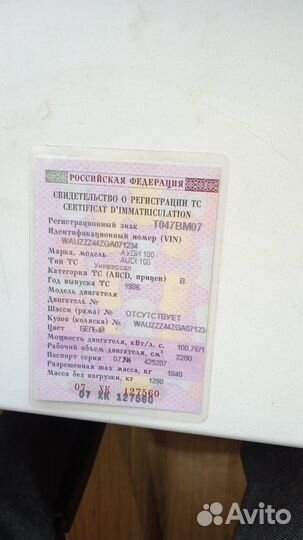 Audi 100 2.2 МТ, 1986, 289 000 км