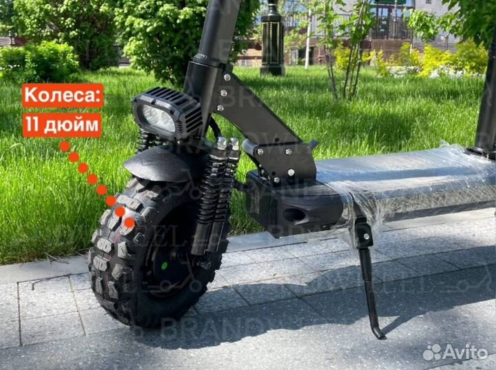 Электросамокат wolong m4 pro plus