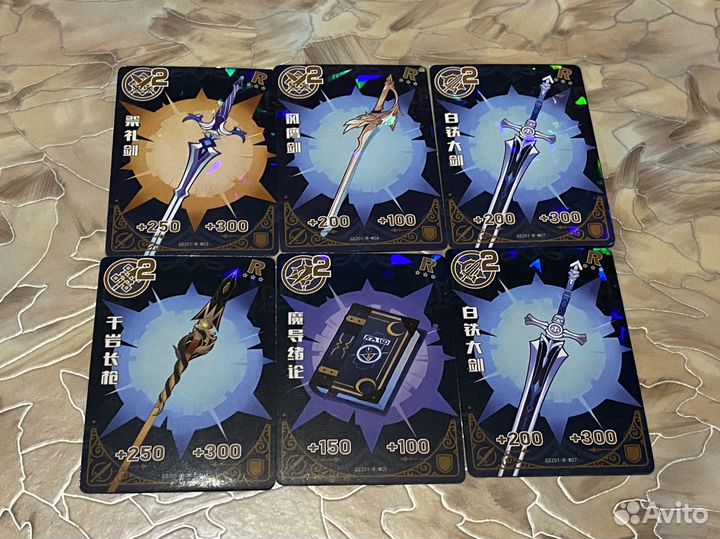 Коллекционные карты геншин импакт