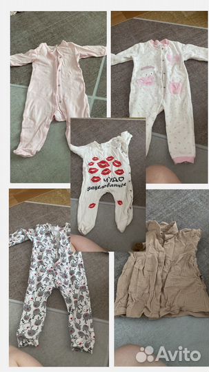 Вещи пакетом на девочку