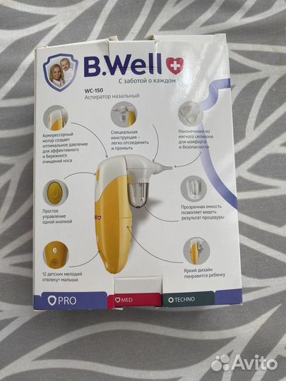 Аспиратор назальный b well