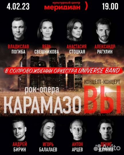 Звукорежиссер