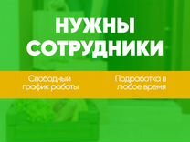 Водитель в магазин категория B