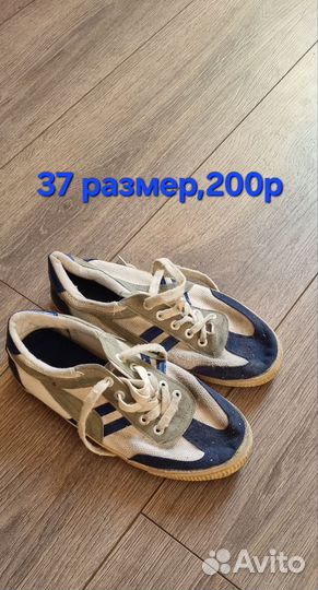 Футзалки разные размеры