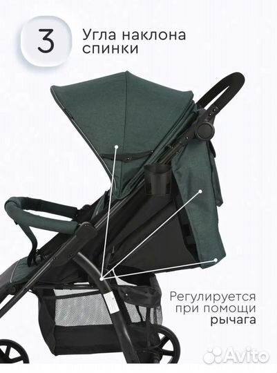 Прогулочная коляска бу