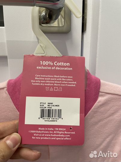 Комплект на девочку новорождённую