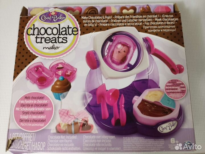 Шоколадная фабрика